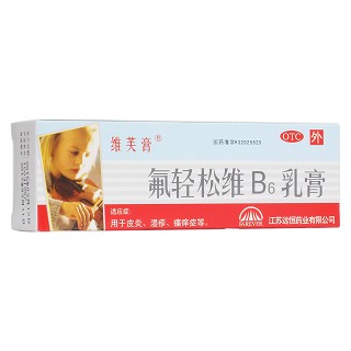氟輕松維b6乳膏(遠(yuǎn)恒) 氟輕松維b6乳膏(遠(yuǎn)恒)