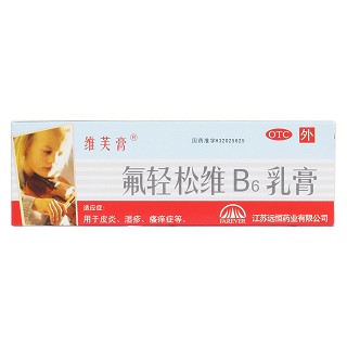 氟輕松維b6乳膏價格 氟輕松維b6乳膏價格
