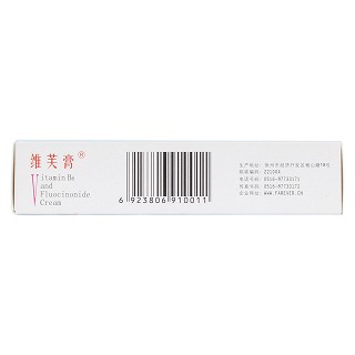 氟輕松維b6乳膏(遠(yuǎn)恒) 氟輕松維b6乳膏(遠(yuǎn)恒)