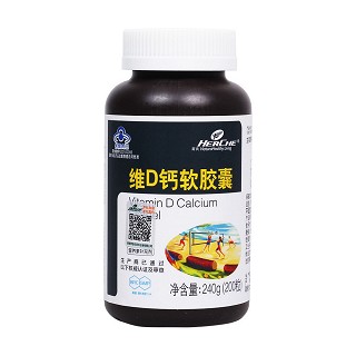 荷氏維d鈣軟膠囊(液體鈣軟膠囊)