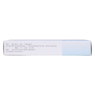 鹽酸左西替利嗪片(5mg*15片/盒) 鹽酸左西替利嗪片(5mg*15片/盒)