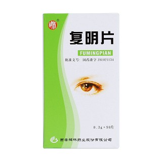 復(fù)明片(糖衣片)價(jià)格 復(fù)明片(糖衣片)價(jià)格