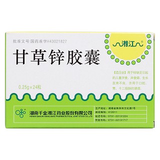 甘草鋅膠囊價格 甘草鋅膠囊價格