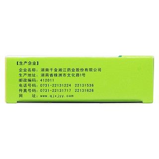 甘草鋅膠囊功效作用廠家 甘草鋅膠囊功效作用廠家