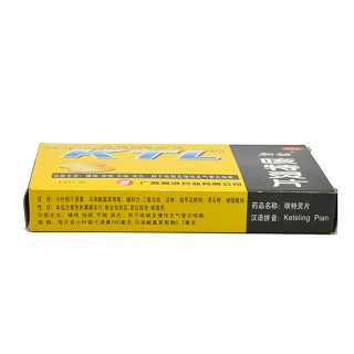 咳特靈片(12s)