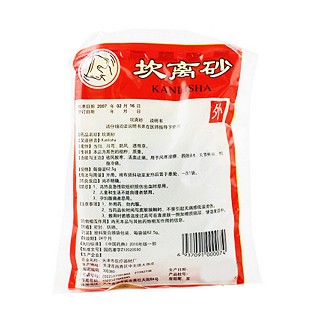 熱敷靈(原坎離砂)(春暉)