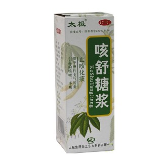 咳舒糖漿(太極東方)