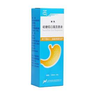 硫糖鋁口服混懸液(迪先)