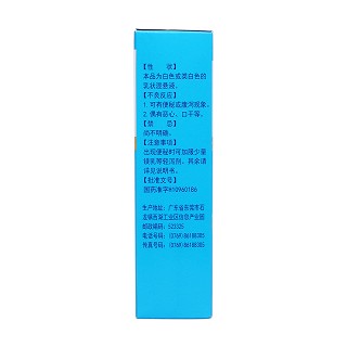 硫糖鋁口服混懸液(120ml:24g) 硫糖鋁口服混懸液(120ml:24g)