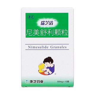 尼美舒利顆粒價格 尼美舒利顆粒價格