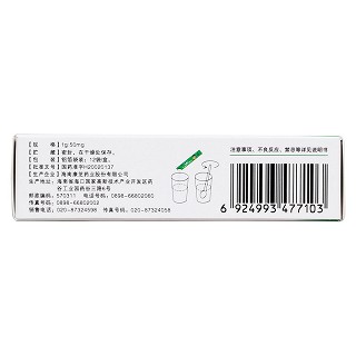 尼美舒利顆粒(瑞芝清) 尼美舒利顆粒(瑞芝清)