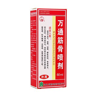 萬通筋骨噴劑(萬通)