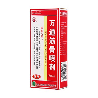 萬通筋骨噴劑價格 萬通筋骨噴劑價格