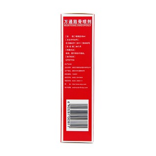 萬通筋骨噴劑(60ml) 萬通筋骨噴劑(60ml)