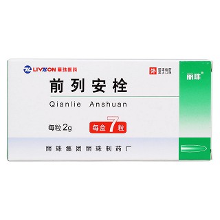 前列安栓價格 前列安栓價格