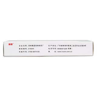 前列安栓(2g*7枚/盒) 前列安栓(2g*7枚/盒)