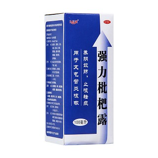 強(qiáng)力枇杷露 強(qiáng)力枇杷露