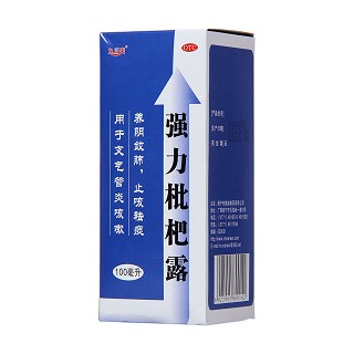 強(qiáng)力枇杷露功效作用廠家 強(qiáng)力枇杷露功效作用廠家