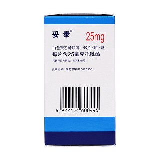 托吡酯片(25mg*60s) 托吡酯片(25mg*60s)