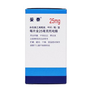 托吡酯片功效作用廠家 托吡酯片功效作用廠家