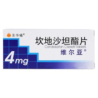 坎地沙坦酯片價(jià)格 坎地沙坦酯片價(jià)格