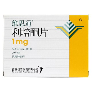 利培酮片價格 利培酮片價格