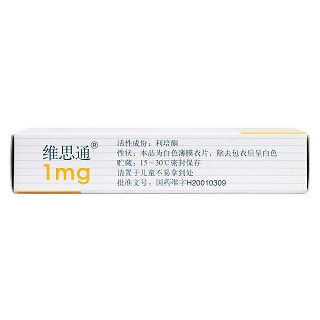 利培酮片功效作用廠家 利培酮片功效作用廠家