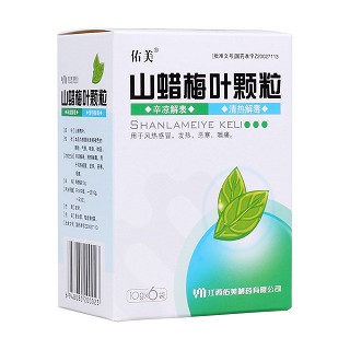 山蠟梅葉顆粒(佑美)