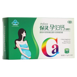保靈孕婦鈣咀嚼片(保靈)
