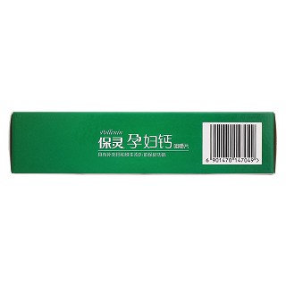 保靈孕婦鈣咀嚼片價(jià)格 保靈孕婦鈣咀嚼片價(jià)格