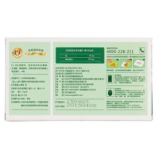 保靈孕婦鈣咀嚼片功效作用廠家 保靈孕婦鈣咀嚼片功效作用廠家