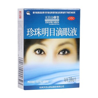 珍珠明目滴眼液(天目山)
