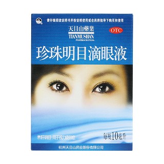 珍珠明目滴眼液價格