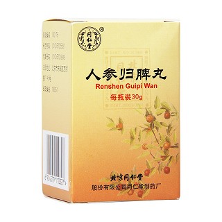 人參歸脾丸(同仁堂)