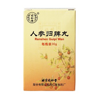 人參歸脾丸價格 人參歸脾丸價格