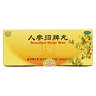 人參歸脾丸價(jià)格