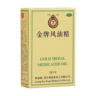 金牌風(fēng)油精(medical)