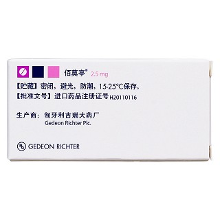 甲磺酸溴隱亭片(佰莫亭) 甲磺酸溴隱亭片(佰莫亭)