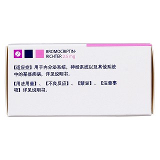 甲磺酸溴隱亭片(2.5mg*30片/盒 ) 甲磺酸溴隱亭片(2.5mg*30片/盒 )
