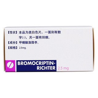 甲磺酸溴隱亭片功效作用廠家 甲磺酸溴隱亭片功效作用廠家