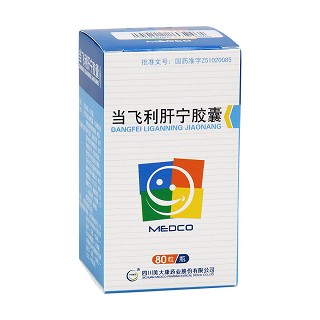 當(dāng)飛利肝寧膠囊價(jià)格 當(dāng)飛利肝寧膠囊價(jià)格