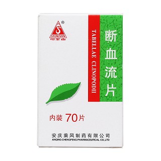 斷血流片價(jià)格 斷血流片價(jià)格