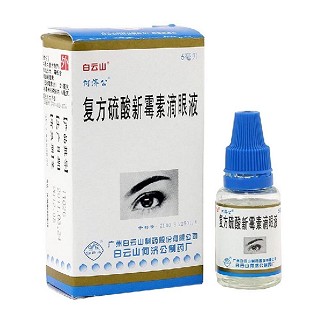 復方硫酸新霉素滴眼液