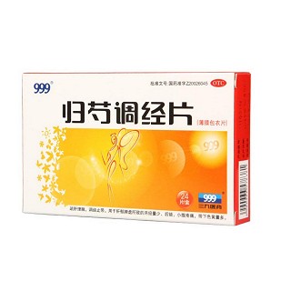 歸芍調(diào)經(jīng)片(0.22g*12s*2板) 歸芍調(diào)經(jīng)片(0.22g*12s*2板)