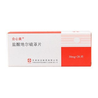 鹽酸地爾硫卓片(合心爽) 鹽酸地爾硫卓片(合心爽)