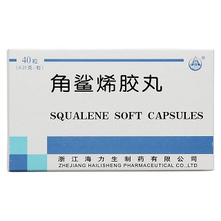 角鯊烯膠丸(海力生) 角鯊烯膠丸(海力生)
