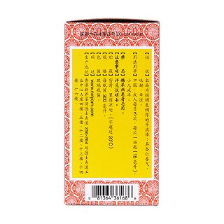 京都念慈菴蜜煉川貝枇杷膏(京都念慈菴)