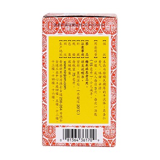 京都念慈菴蜜煉川貝枇杷膏(京都念慈菴)