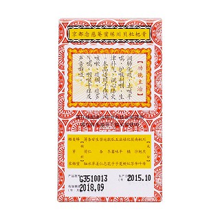 京都念慈菴蜜煉川貝枇杷膏(75ml)