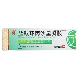 鹽酸環(huán)丙沙星凝膠價(jià)格 鹽酸環(huán)丙沙星凝膠價(jià)格